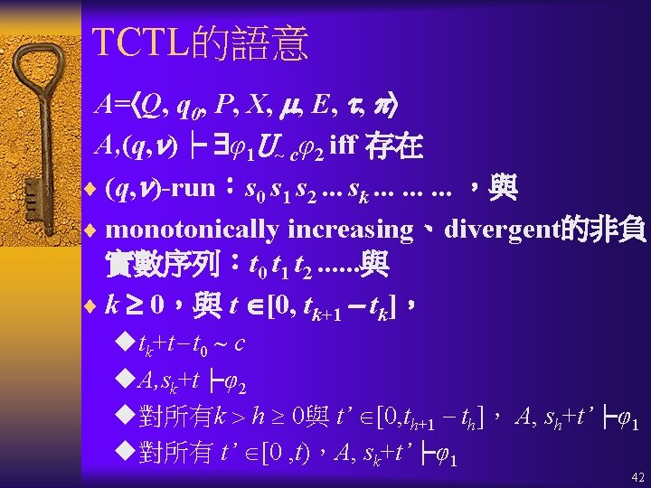 TCTL的語意 A= Q, q 0, P, X, , E, , A, (q, )┝ φ1