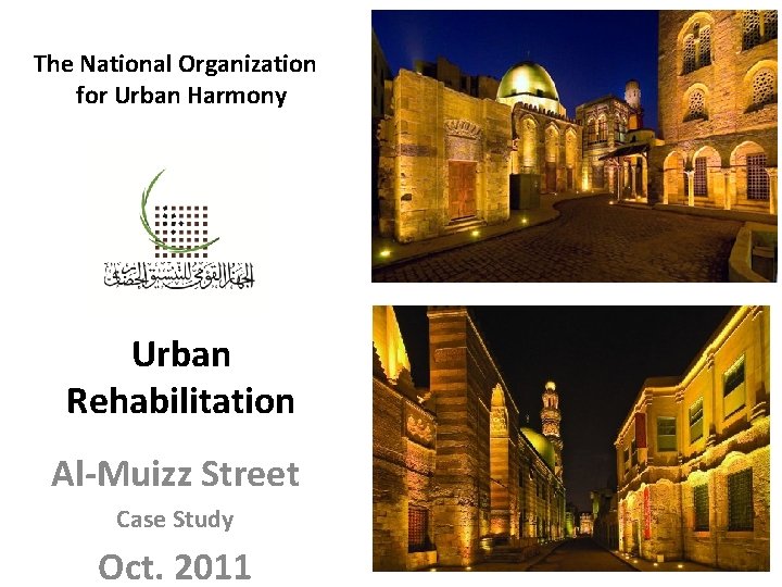 The National Organization for Urban Harmony Urban Rehabilitation Al‐Muizz Street Case Study Oct. 2011
