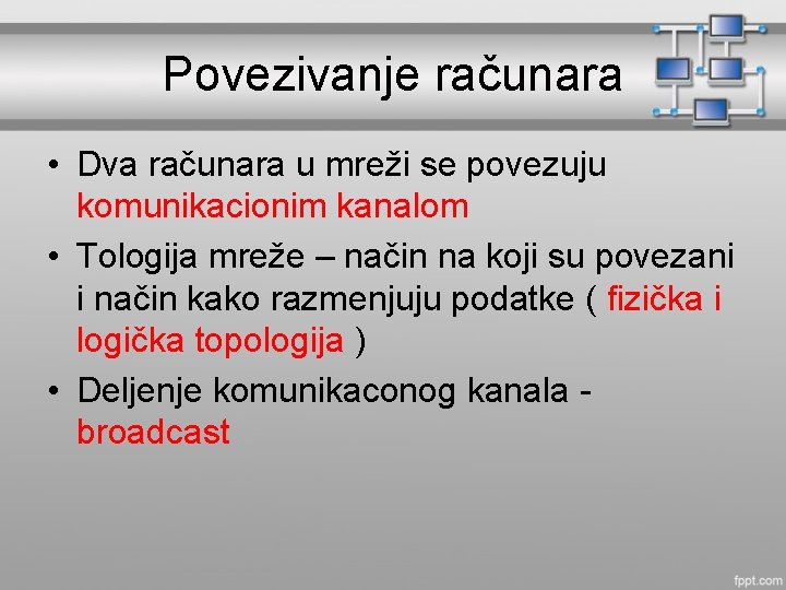 Povezivanje računara • Dva računara u mreži se povezuju komunikacionim kanalom • Tologija mreže