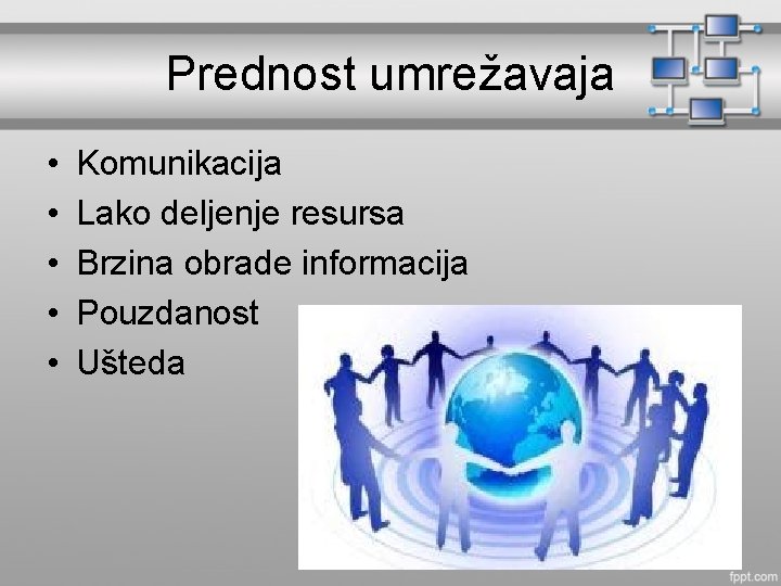 Prednost umrežavaja • • • Komunikacija Lako deljenje resursa Brzina obrade informacija Pouzdanost Ušteda