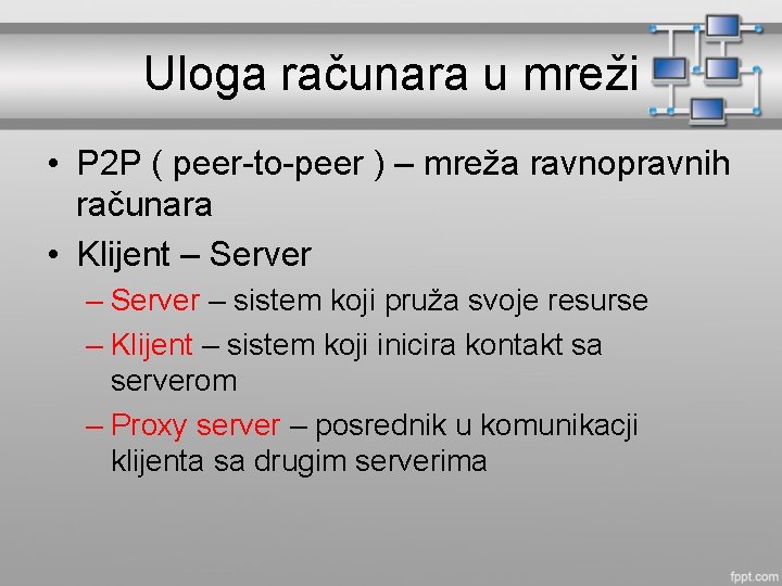 Uloga računara u mreži • P 2 P ( peer-to-peer ) – mreža ravnopravnih