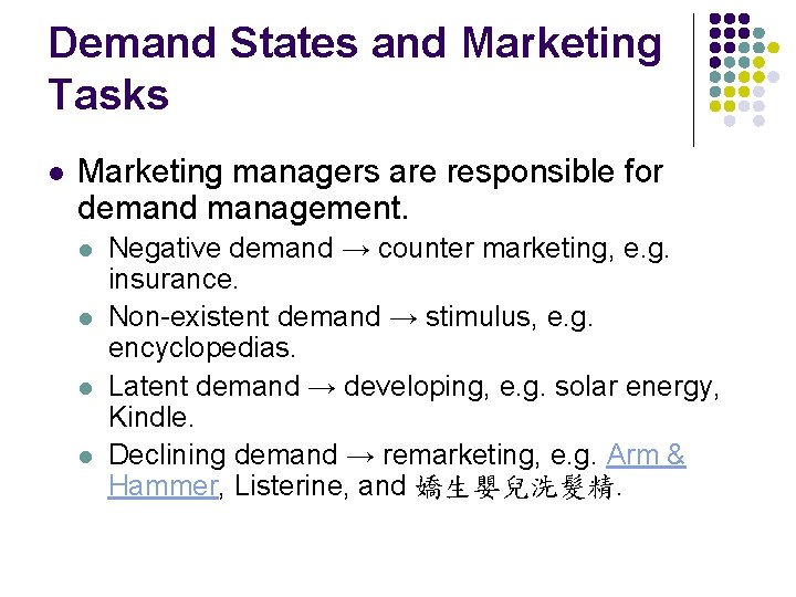Demand States and Marketing Tasks l Marketing managers are responsible for demand management. l