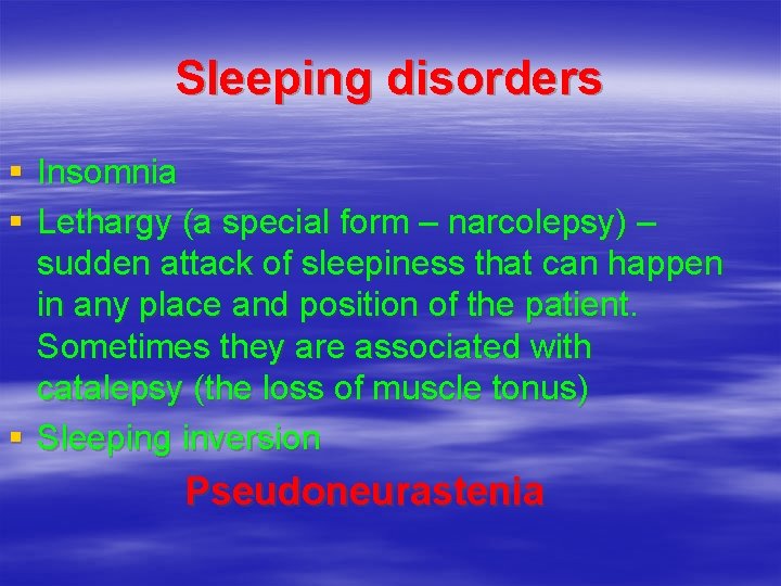 Sleeping disorders § Insomnia § Lethargy (a special form – narcolepsy) – sudden attack