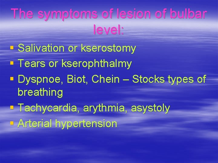 The symptoms of lesion of bulbar level: § Salivation or kserostomy § Tears or