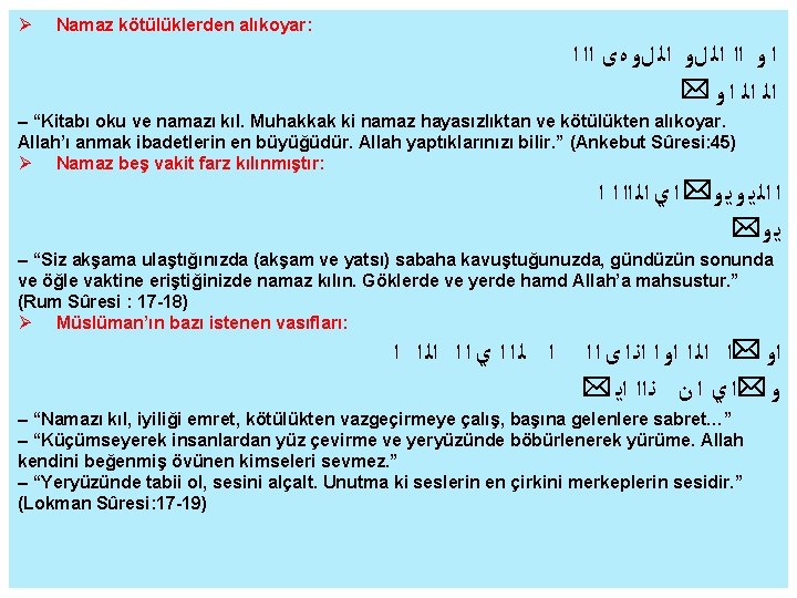  Namaz kötülüklerden alıkoyar: ﺍ ﻭ ﺍﺍ ﺍﻟ ﻝﻭ ﻩﻯ ﺍﺍ ﺍ * ﺍﻟ