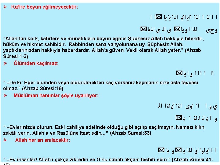  Kafire boyun eğilmeyecektir: ﺍ ﺍ ﺍﻟ ﺍ ﺍﺍﻳ ﺍﻟ ﺍ ﻳﺍ ﻳﺍ *ﺍ