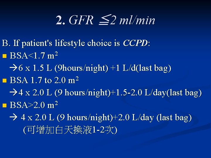 2. GFR ≦ 2 ml/min B. If patient's lifestyle choice is CCPD: n BSA<1.
