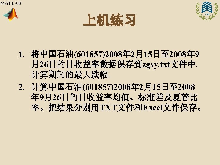 Matlab Fixed Income Database Datafeed Financial Derivatives Econometrics