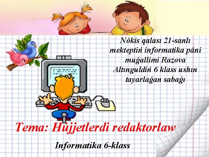 Nókis qalası 21 -sanlı mekteptiń informatika páni muǵallimi Razova Altınguldiń 6 klass ushın tayarlaǵan