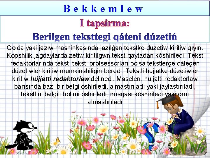 Bekkemlew I tapsirma: Qolda yaki jazıw mashinkasında jazılǵan tekstke dúzetiw kiritiw qıyın. Kópshilik jaǵdaylarda