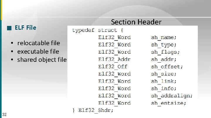 ■ ELF File • relocatable file • executable file • shared object file 32