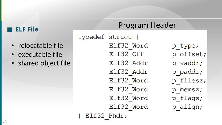 ■ ELF File • relocatable file • executable file • shared object file 34