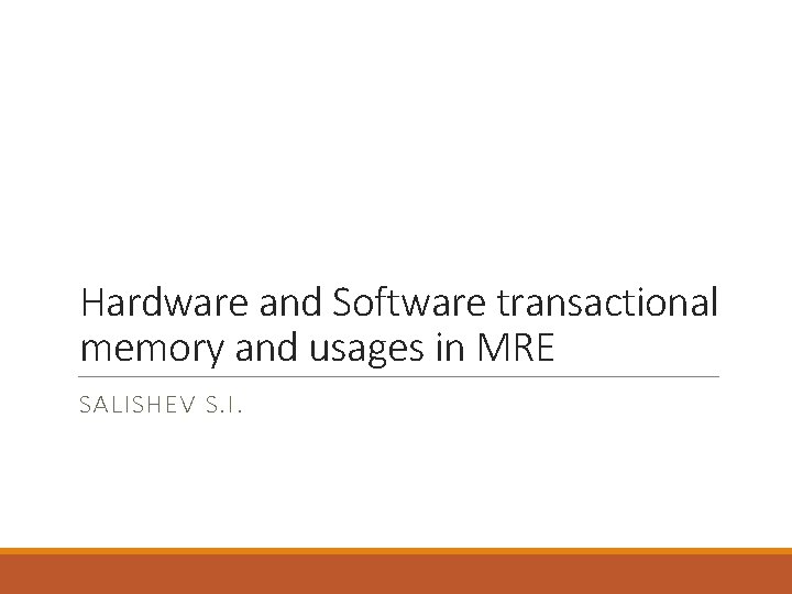 Hardware and Software transactional memory and usages in MRE SALISHEV S. I. 