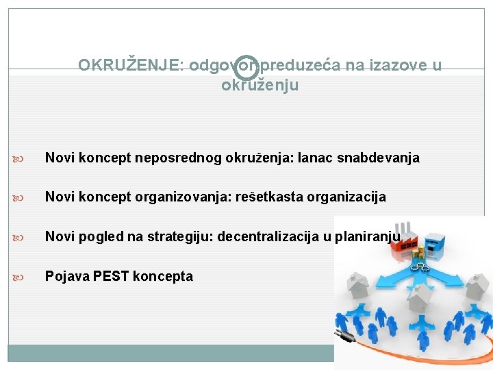 OKRUŽENJE: odgovor preduzeća na izazove u okruženju Novi koncept neposrednog okruženja: lanac snabdevanja Novi