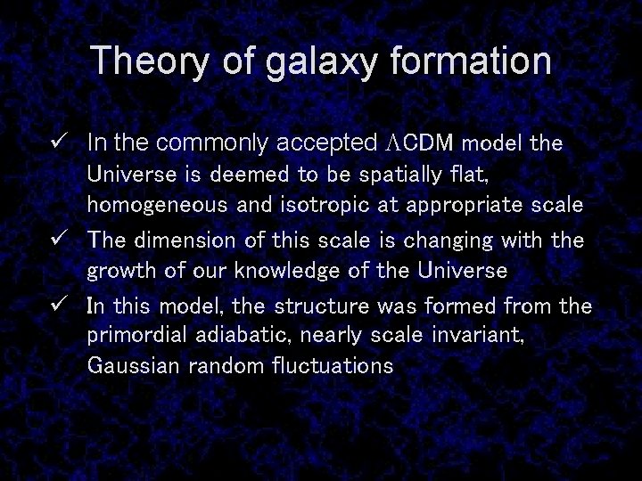 Theory of galaxy formation ü In the commonly accepted LCDM model the Universe is