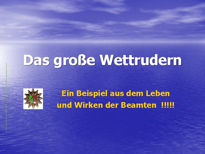 Das große Wettrudern Ein Beispiel aus dem Leben und Wirken der Beamten !!!!! 