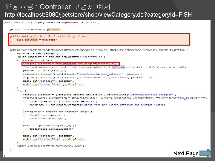 요청흐름 : Controller 구현체 예제 http: //localhost: 8080/jpetstore/shop/view. Category. do? category. Id=FISH Next Page 요청흐름 : Controller 구현체 예제 http: //localhost: 8080/jpetstore/shop/view. Category. do? category. Id=FISH Next Page