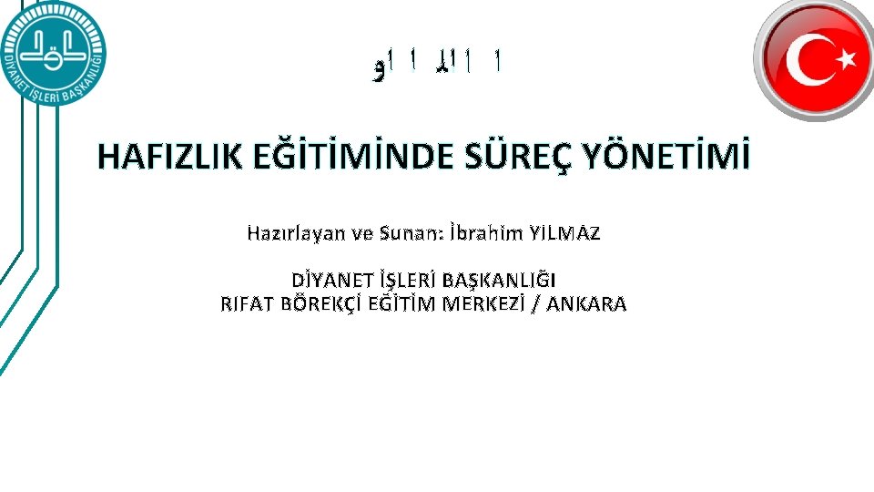  ﺍ ﺍ ﺍﻟ ﺍ ﺍﻭ HAFIZLIK EĞİTİMİNDE SÜREÇ YÖNETİMİ Hazırlayan ve Sunan: İbrahim