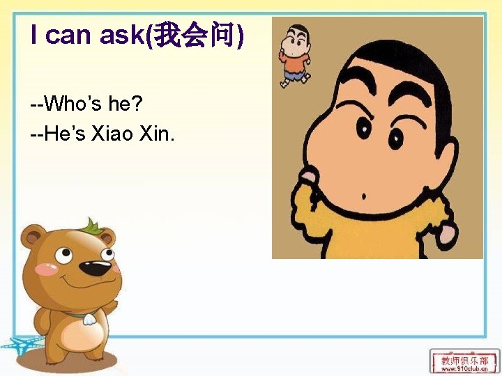 Enjoy A Song A Happy Family Mother Father