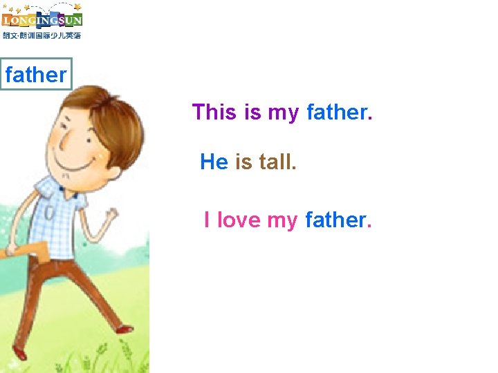father This is my father. He is tall. I love my father. 