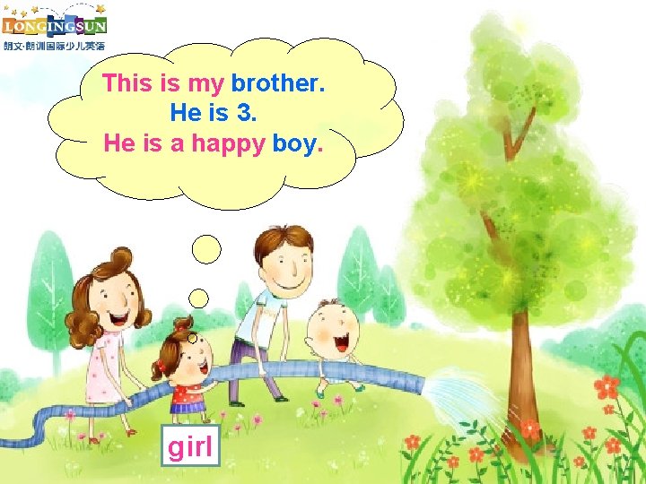 This is my brother. He is 3. He is a happy boy. girl 