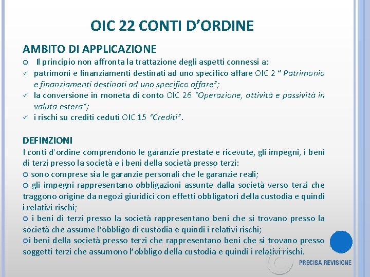 OIC 22 CONTI D’ORDINE AMBITO DI APPLICAZIONE ü ü ü Il principio non affronta