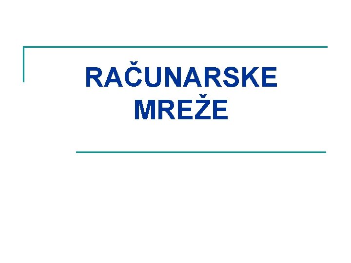 RAČUNARSKE MREŽE 