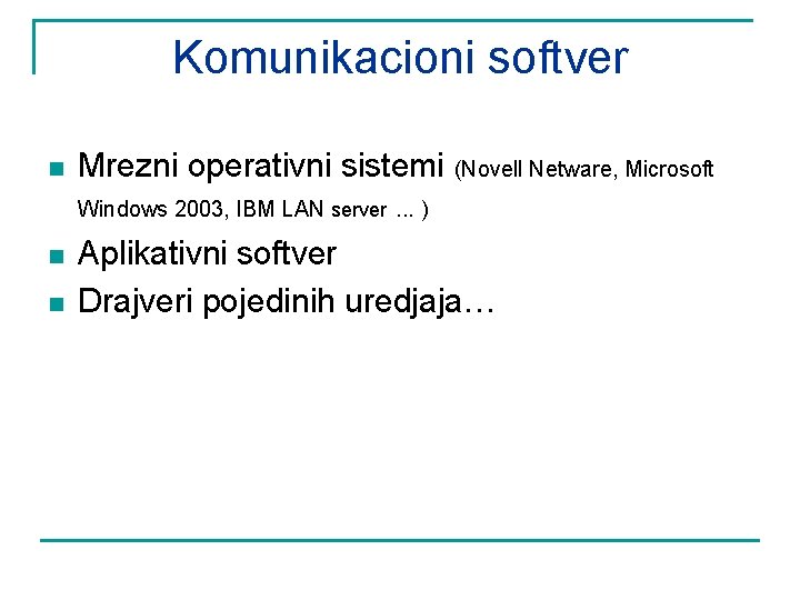 Komunikacioni softver n Mrezni operativni sistemi (Novell Netware, Microsoft Windows 2003, IBM LAN server.