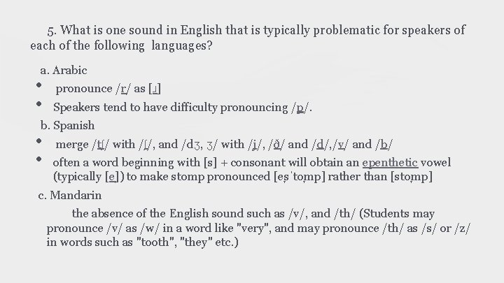 5. What is one sound in English that is typically problematic for speakers of
