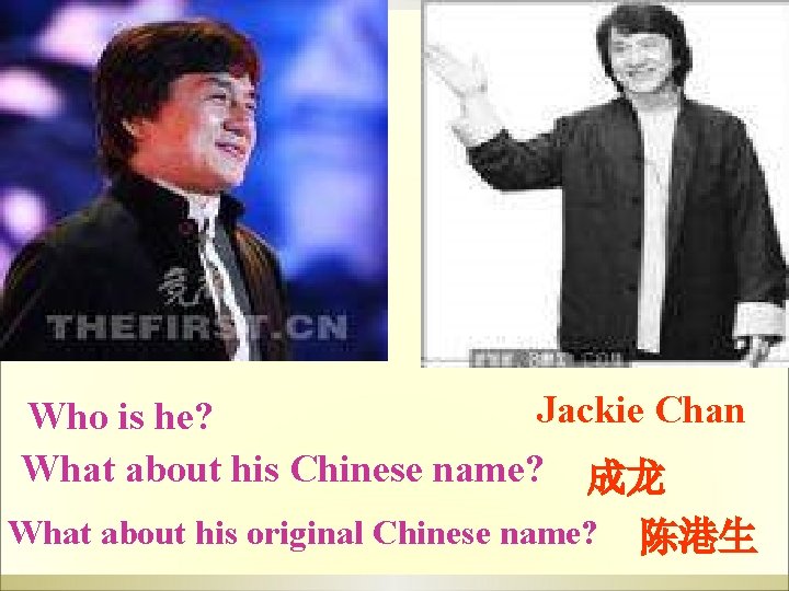 Jackie Chan Who is he? What about his Chinese name? 成龙 What about his Jackie Chan Who is he? What about his Chinese name? 成龙 What about his