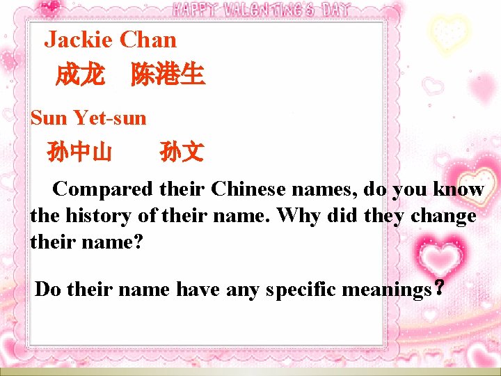 Jackie Chan 成龙 陈港生 Sun Yet-sun 孙中山 孙文 Compared their Chinese names, do you Jackie Chan 成龙 陈港生 Sun Yet-sun 孙中山 孙文 Compared their Chinese names, do you