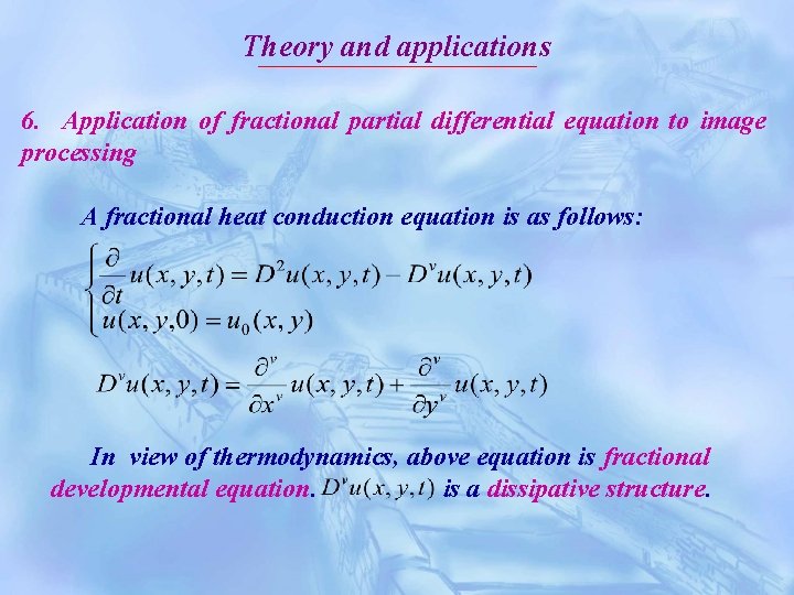 Theory and applications 6. Application of fractional partial differential equation to image processing A