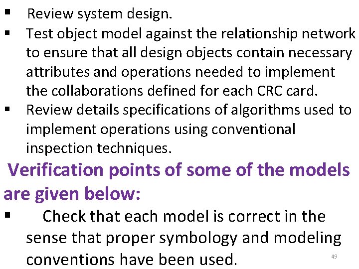 § Review system design. § Test object model against the relationship network to ensure