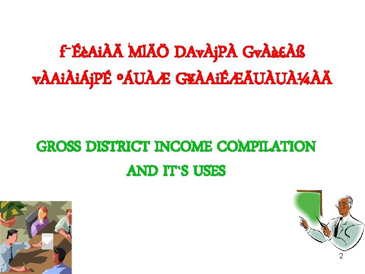 Fai Ml Davj P Gv Vaiij P U