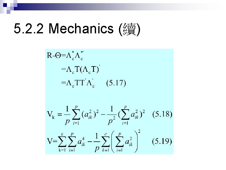 5. 2. 2 Mechanics (續) 