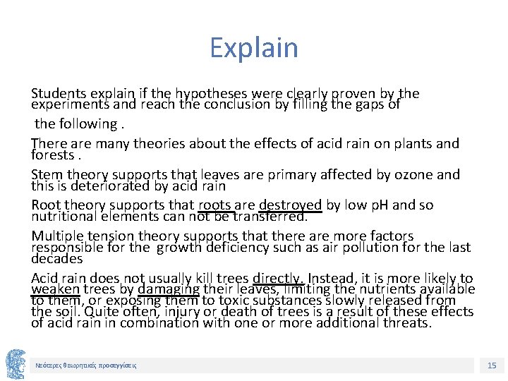 Explain Students explain if the hypotheses were clearly proven by the experiments and reach