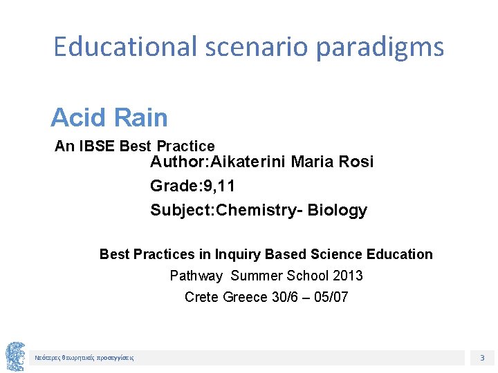 Educational scenario paradigms Acid Rain An IBSE Best Practice Author: Aikaterini Maria Rosi Grade: