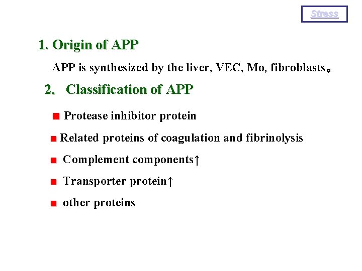 Stress 1. Origin of APP is synthesized by the liver, VEC, Mo, fibroblasts。 2．Classification