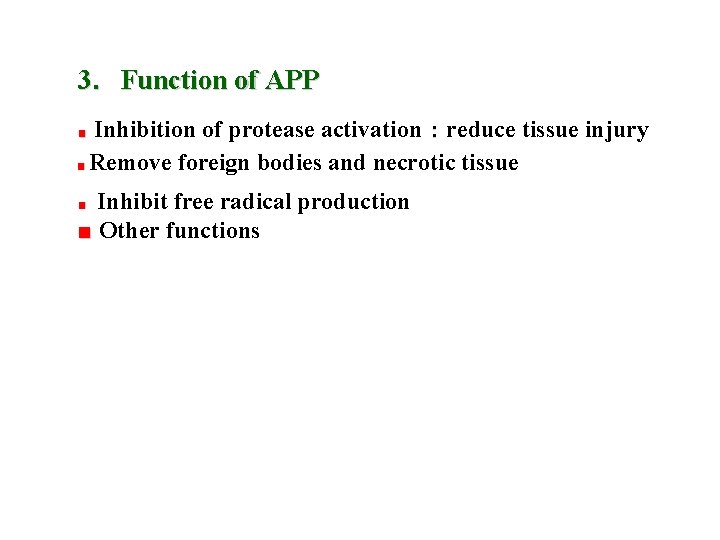 3．Function of APP Inhibition of protease activation：reduce tissue injury ■ Remove foreign bodies and