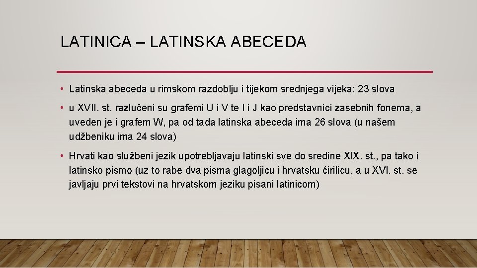 LATINICA – LATINSKA ABECEDA • Latinska abeceda u rimskom razdoblju i tijekom srednjega vijeka: