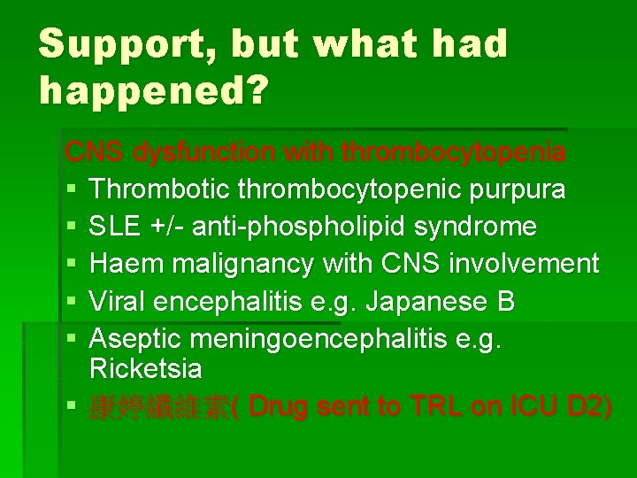Support, but what had happened? CNS dysfunction with thrombocytopenia § Thrombotic thrombocytopenic purpura §