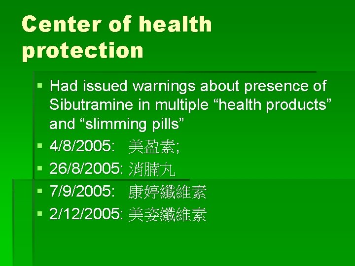 Center of health protection § Had issued warnings about presence of Sibutramine in multiple