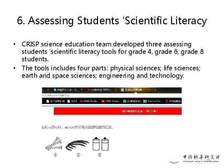 6. Assessing Students 'Scientific Literacy • CRISP science education team developed three assessing students