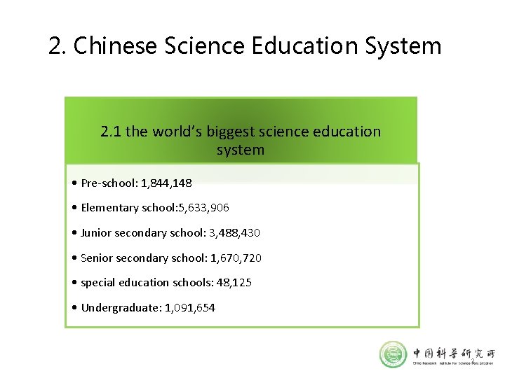 2. Chinese Science Education System 2. 1 the world’s biggest science education system •