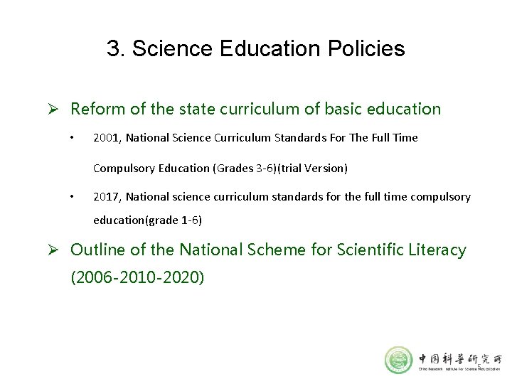 3. Science Education Policies Ø Reform of the state curriculum of basic education •