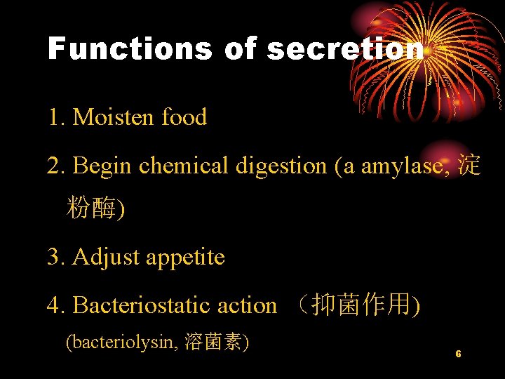 Functions of secretion 1. Moisten food 2. Begin chemical digestion (a amylase, 淀 粉酶)