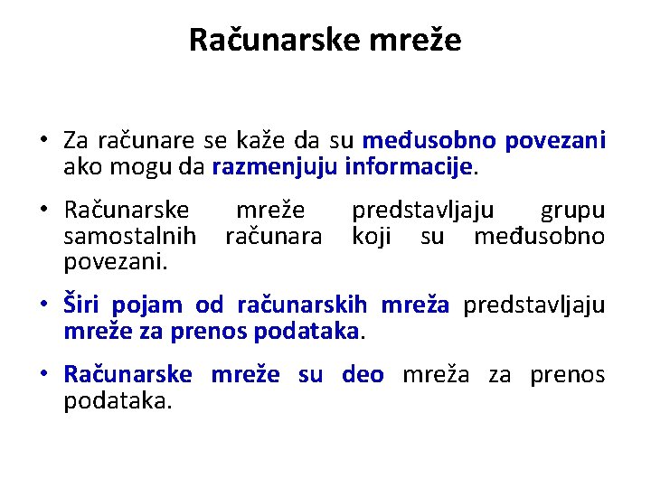 Računarske mreže • Za računare se kaže da su međusobno povezani ako mogu da