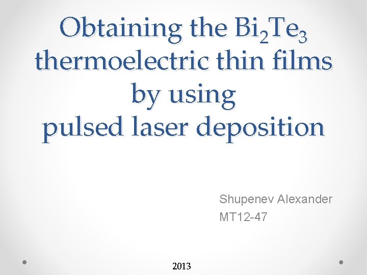 Obtaining the Bi 2 Te 3 thermoelectric thin films by using pulsed laser deposition Obtaining the Bi 2 Te 3 thermoelectric thin films by using pulsed laser deposition