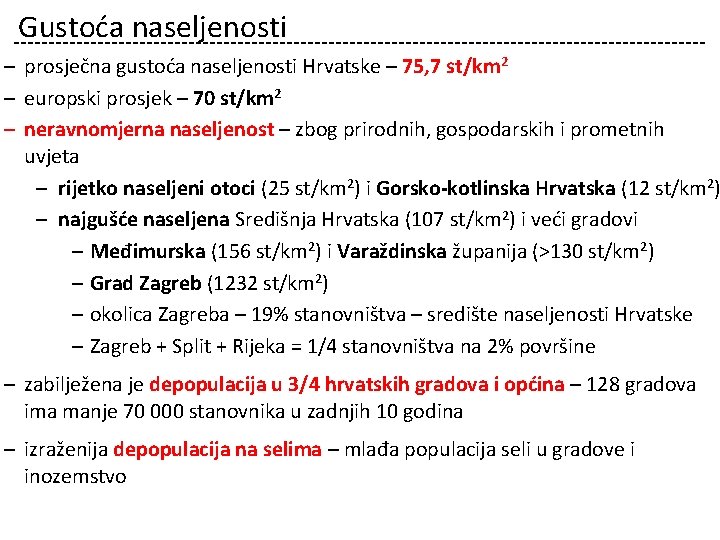 Gustoća naseljenosti ‒ prosječna gustoća naseljenosti Hrvatske – 75, 7 st/km 2 ‒ europski