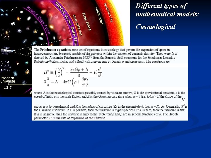 Different types of mathematical models: Cosmological 